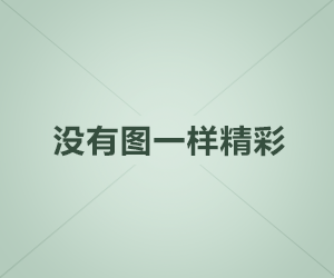 今日樱花影院午夜圈内人爆出花絮，真相大白细节引爆社交圈